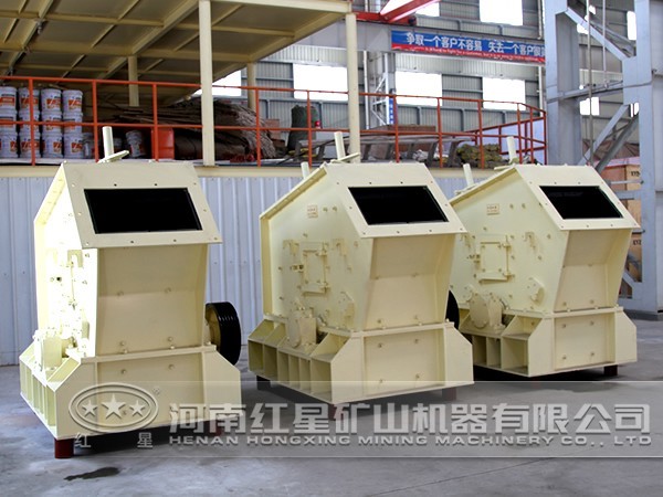 破碎機的形狀圖