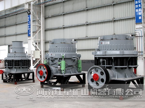 PZ系列圓錐破碎機