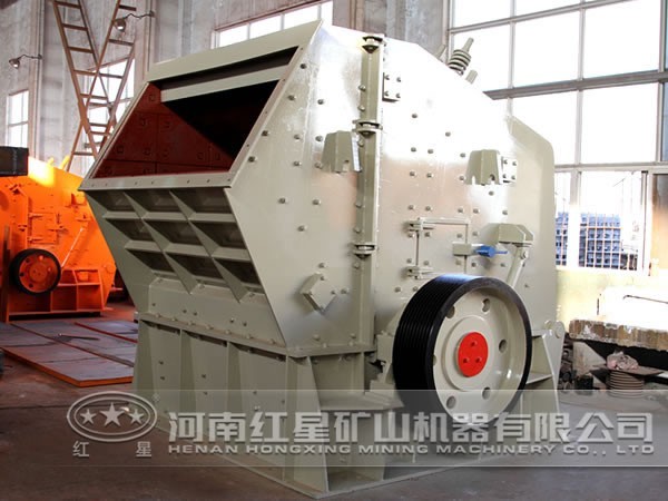 三腔反擊式破碎機(jī)