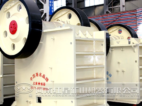 復(fù)擺顎式破碎機(jī)