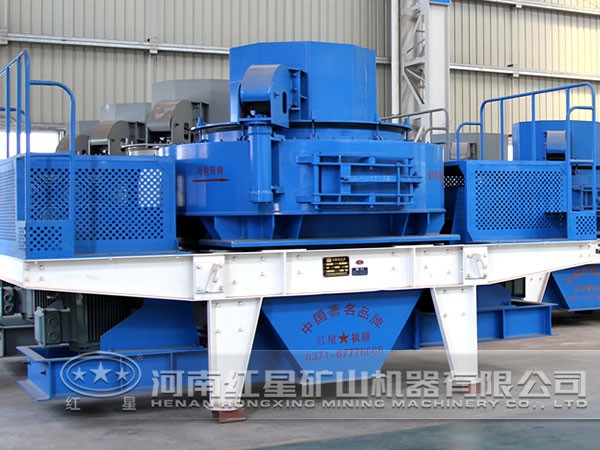 立軸沖擊式破碎機