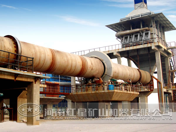 高嶺土回轉(zhuǎn)窯