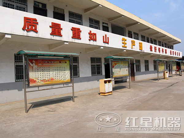 紅星碎石機廠家服務到位