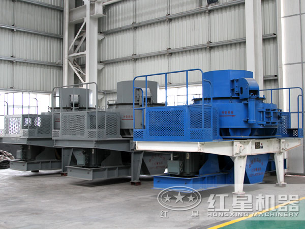 紅星玄武巖制砂機廠家