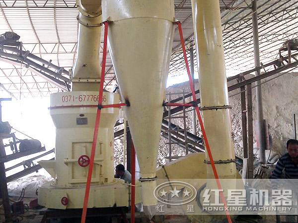 雷蒙磨粉機工作現場圖