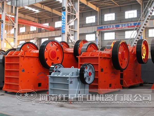 PE250×400復擺顎式破碎機