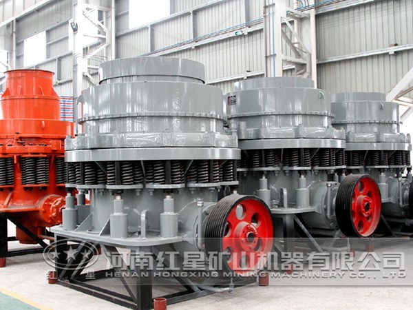 效率高液壓圓錐細碎機