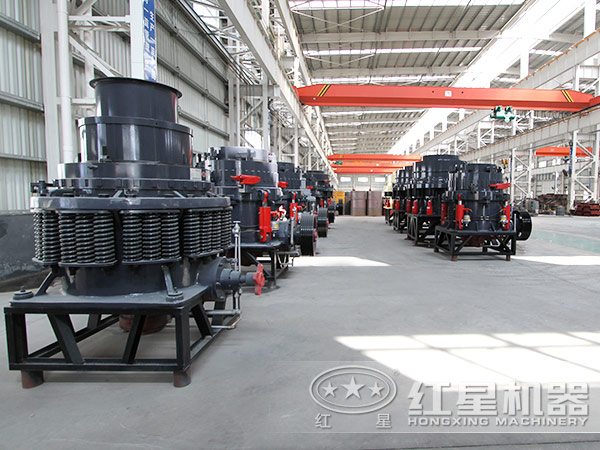 圓錐破碎機車間