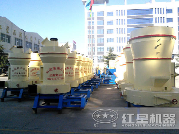 雷蒙磨粉機(jī)廠區(qū)